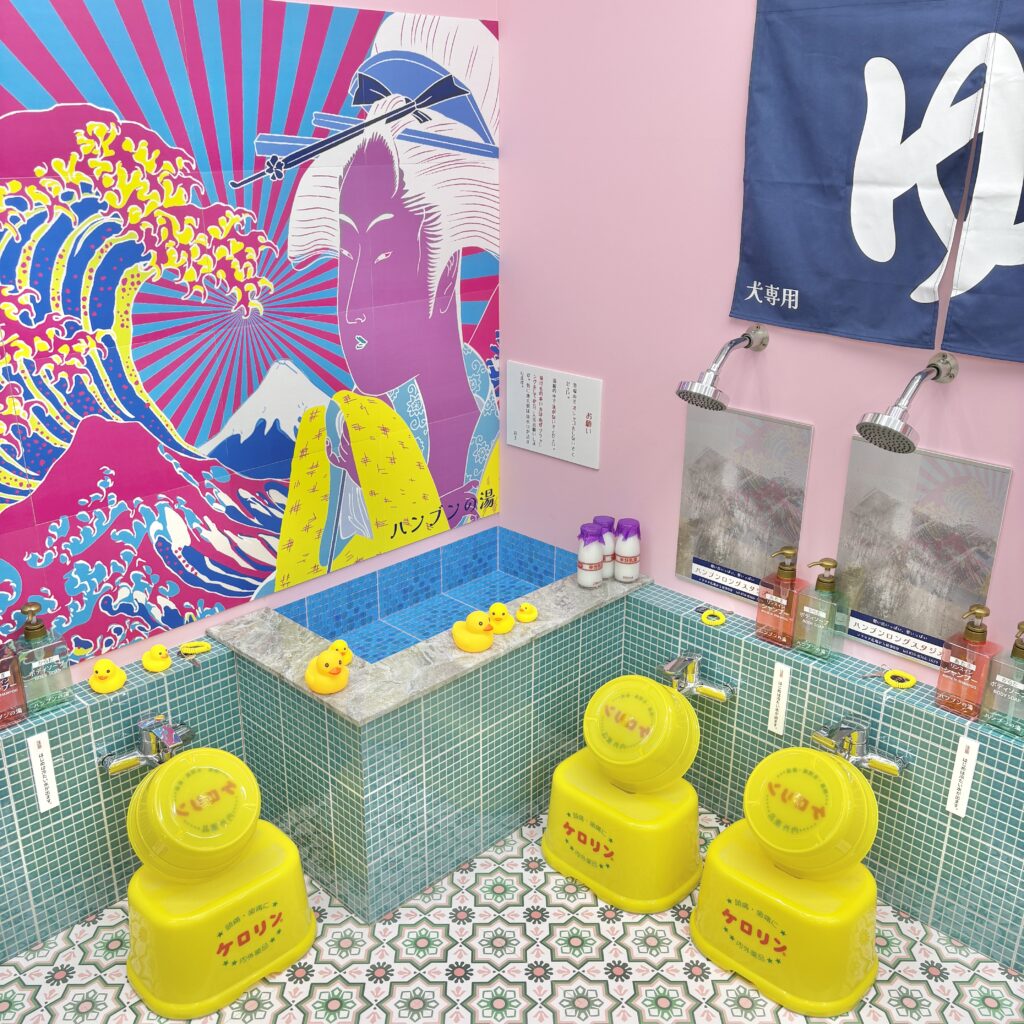 ハンブンの湯