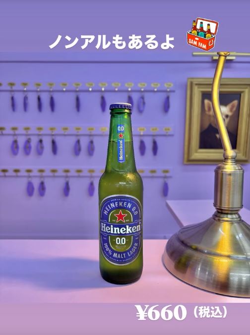 ノンアルビール