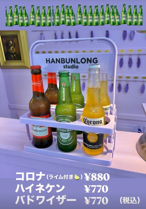 瓶ビール